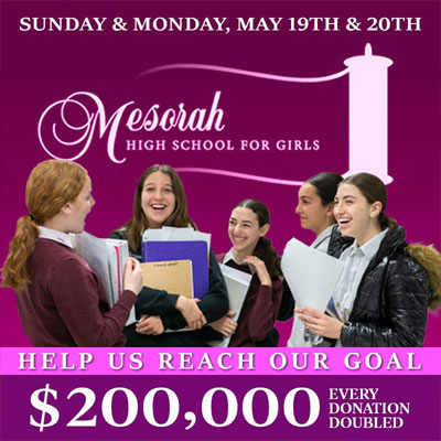 Mesorah High School for Girls Matching Campaign