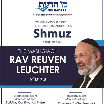 The Mashgiach, Rav Reuven Leuchter is in Dallas for two lectures.
