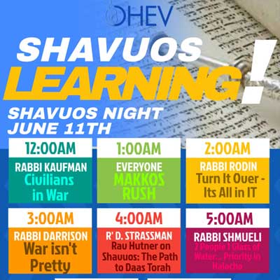 Ohev Shavuos Learning